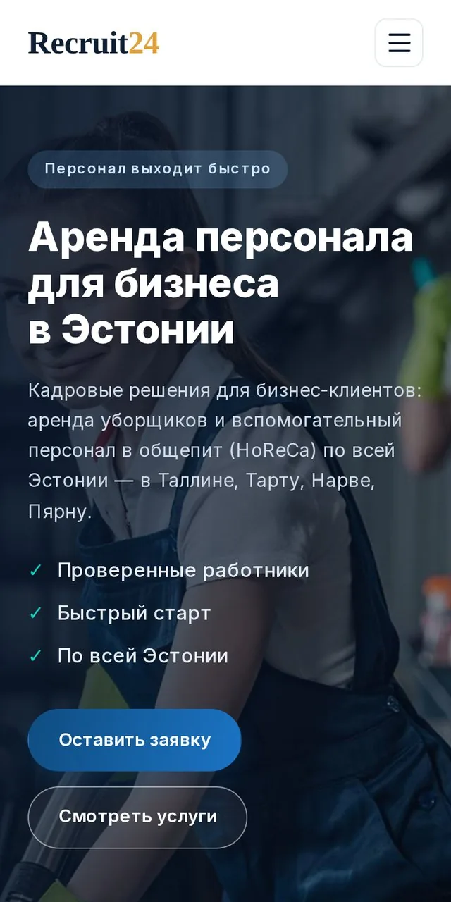 Recruit24.ee